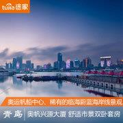 西塘酒店预订 西塘湾六六大顺公寓预定 标准房 