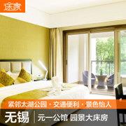 黄山酒店预订 宏村景尚云端禅文化会所公寓预定 徽韵房 