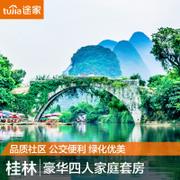 深圳酒店预订 酒店预订 她他公寓公寓预定 豪华大床房 