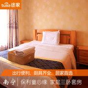 长隆对门地铁上盖锦绣香江101平 