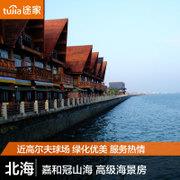 阳朔酒店预订 途家遇龙苑公寓预定 顶级露台观景大床房-信用住 